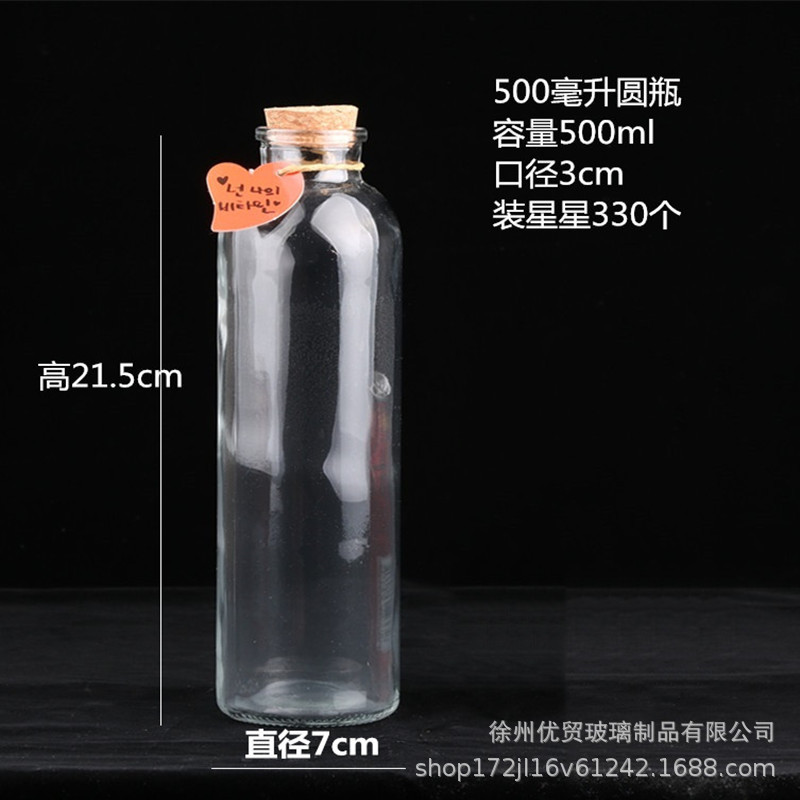 Botella de deseos DIY botella de nebulosa botella de arco iris botella de rafting botella de mar botella de estrella de suerte vidrio de estrella