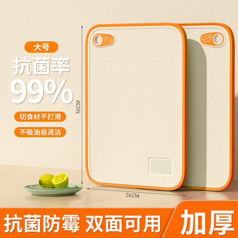 Tablero de cuchillo de paja de trigo, tabla de cortar de plástico, tabla de cortar, tabla de cortar antibacteriana y a prueba de moho