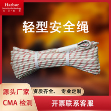 ��ؐ��]��ȫ�K9.5MM��]�K�߿����I������չ䓼�̽�U��]��ȫ�K