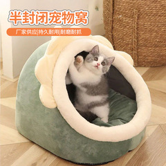 半密閉型ペットベッド、冬用猫用保温ベッド、取り外し可能で洗えるペットベッドマット、犬用ベッド、厚手で暖かい