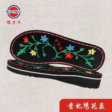 ����ţ��Ь�� ������ĥ�F�������¸����ֹ�ë����ů����Ь��