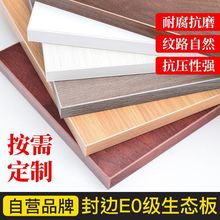 �֌Ӹ���ȫ��17mm��ľ���B�噻�����噻����������ľ����S�Ҽ�؛