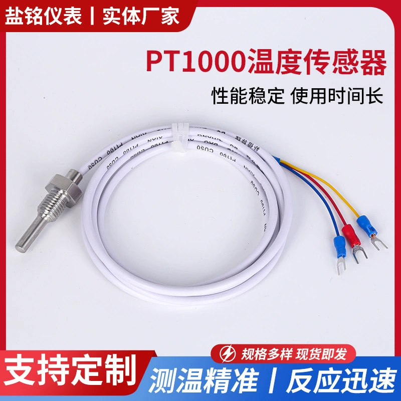 PT1000 датчик температуры с термопротивоположностью, резьбовой датчик температуры, прецизионный датчик температуры