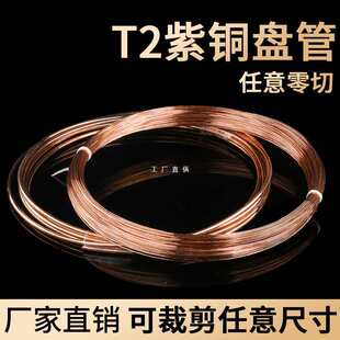 T2���~��2/3/4/5/6/8/10/12/16/22mm ���{�����~��ë����ܛ�B�P��