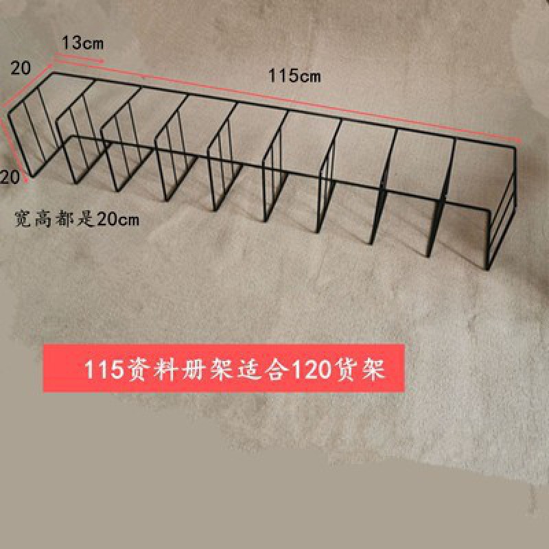 검정색 정보 책꽂이는 길이 115cm, 너비 20cm, 높이 20cm, 선반 120개에 사용됩니다.
