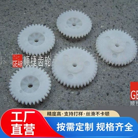 齿轮;齿轮箱;蜗杆