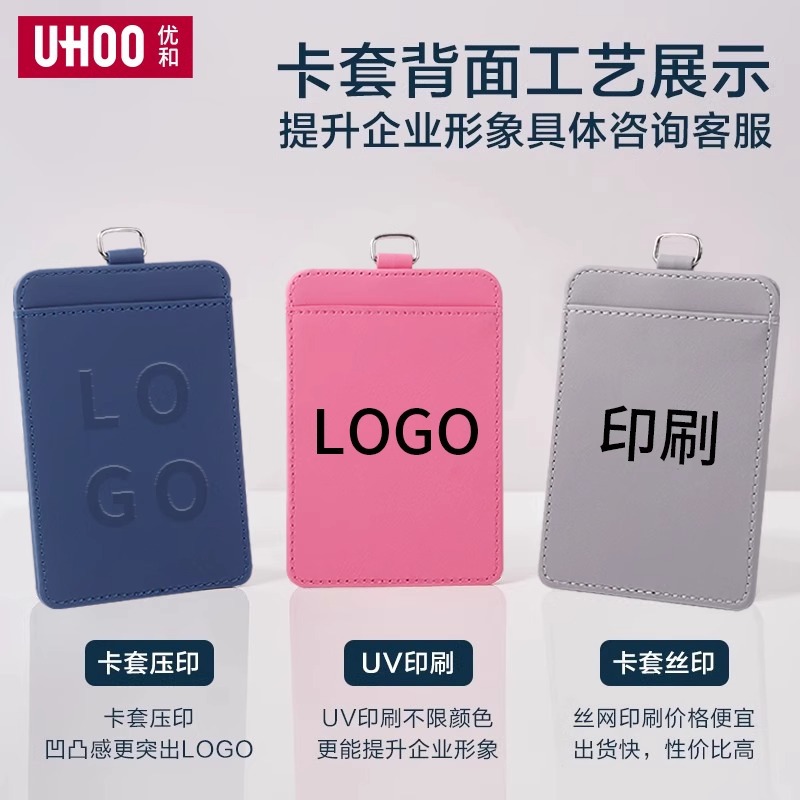 Porta tarjetas de identificación personalizado, porta tarjetas de cuero genuino con impresión UV, cordón para tarjeta de trabajo, porta tarjetas de acceso.
