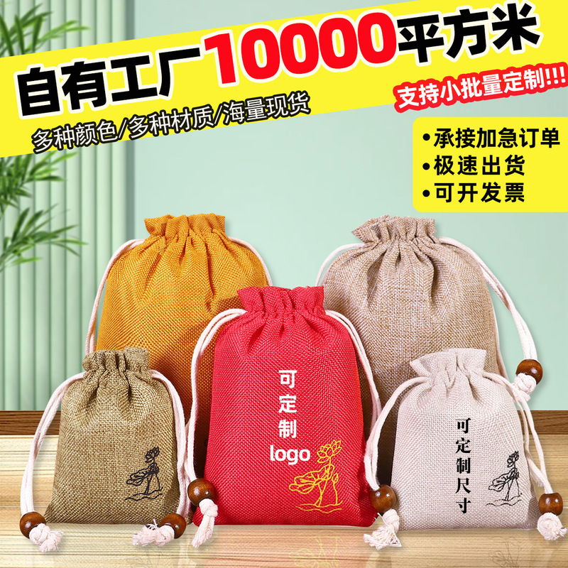 Linen Drawstring Flap Pocket Pants, Custom Drawstring Drawstring, Buddhist Beads, Bracelet Storage Bag, Small Cloth Bag, Brocade Bag, Toy Bag Linen Drawstring Flap Pocket Pants, Custom Drawstring Drawstring, Buddhist Beads, Bracelet Storage Bag, Small Cloth Bag, Brocade Bag, Toy Bag