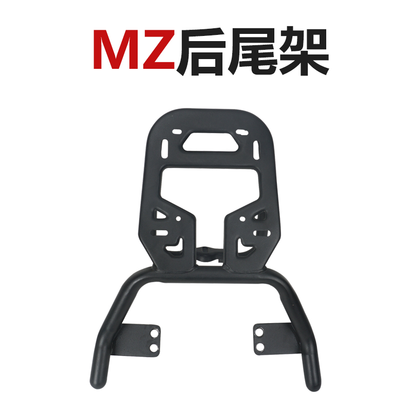 Ninebot No. 9 Electric Vehicle M95c Rear Rack Luggage Carrier (Child seat shed) - no-9-mznzfz-rear-rack-thickened-iron
