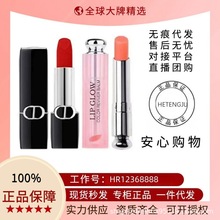 【官方正品】法国迪奥亚菲蓝金口红999哑光滋润720丝绒001唇膏