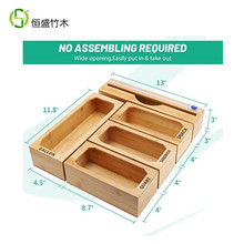 恆盛竹木保鮮袋竹木盒廚房食品密封袋收納盒包裝分配抽拉整理盒子