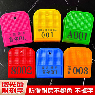 Bath Shoe Clip Digital Number Gym Swimming Pool Bath Mark Clothes Plastic Shoe Clip