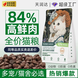 猫猫干粮;狗狗干粮;狗狗罐头零食