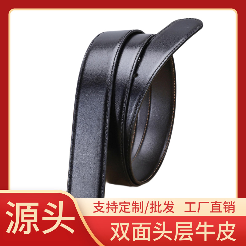 牛皮腰带女士牛仔裤3.0 cm圆尾腰带百搭时尚牛仔裤带夏季皮带黑色