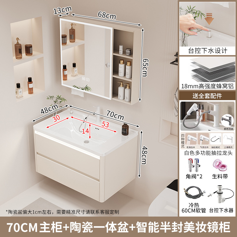 Gabinete de baño de agua con control de mesa, lavabo integrado de cerámica, cajón de baño, gabinete de baño de inducción, lavabo combinado, nido de abeja, aluminio