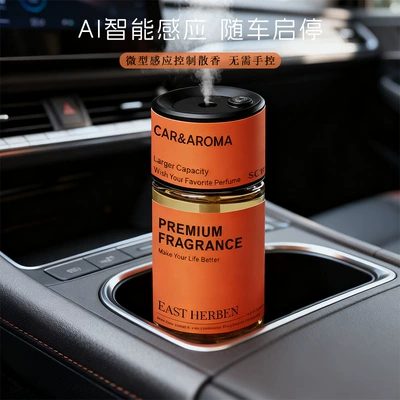 Car Perfume Aromatherapy — the Air in High-End Cars