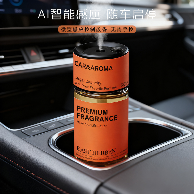 Intelligent Sensor Spray Car Fragrance Diffuser, Car Fragrance to Remove Odors, Freshen the Air, High-End Car Interior Decoration, Specifically for Cars