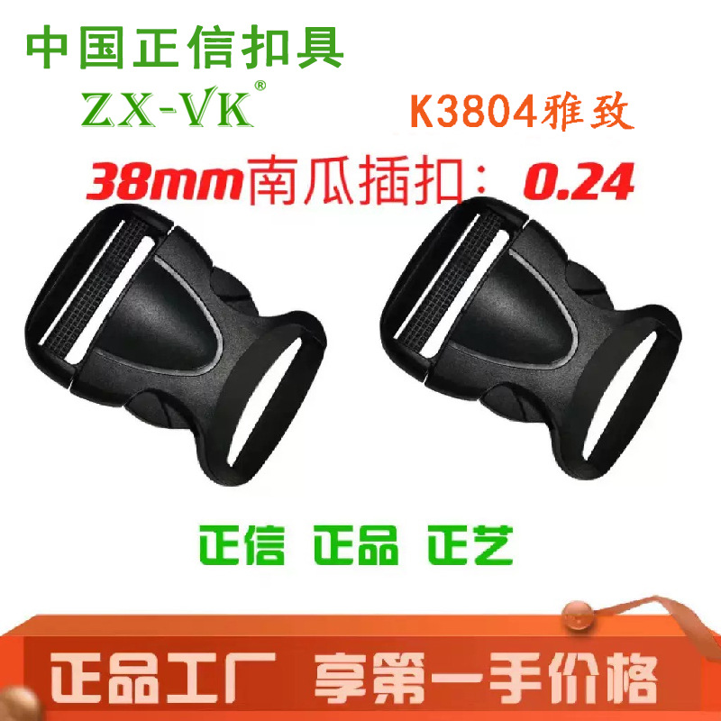 Diámetro interior de fábrica 3,8 cm hebilla de calabaza hebilla de plástico hebilla de la cintura bolsa Correa hebilla bolsa Accesorios