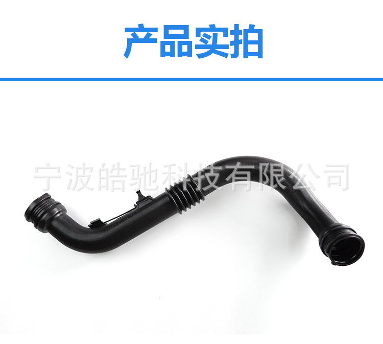 Suitable for Renault Mégane Ii Scénic Ii Intake Pipe Turbo Intercooler Pipe-8200201617