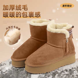 软皮版~皮毛一体雪地靴女2024冬季新款厚底短筒加绒加厚保暖棉鞋