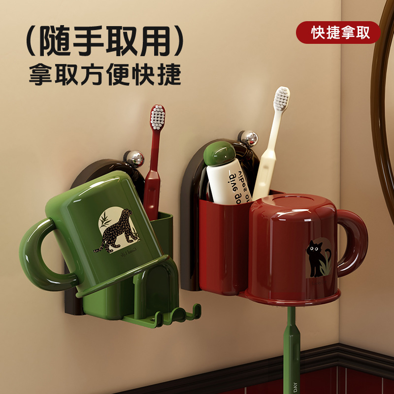 Wall-Mounted Toothbrush Holder and Mouthwash Cup Rack, No-Drill Vintage-Style Bathroom Toothbrush Cup Storage Rack