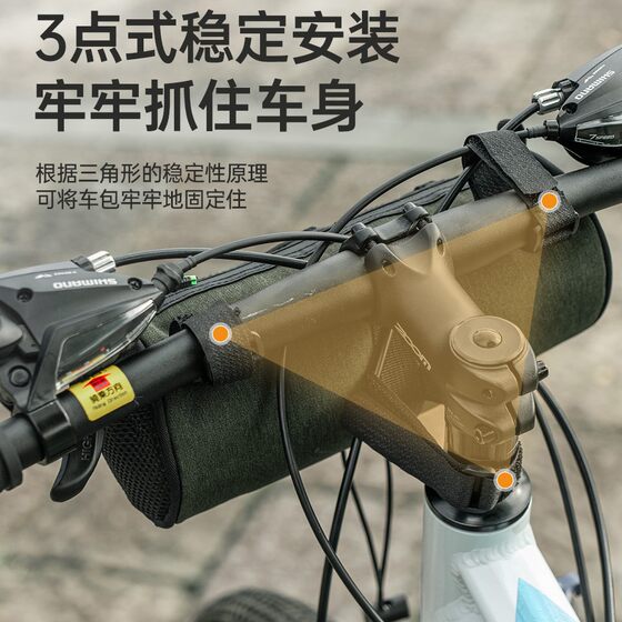 New Mountain Highway Bicycle Cylinder Handlebar Bag Waterproof Storage Riding Front Beam Bag Shouldable Bicycle Beam Hanging Bag