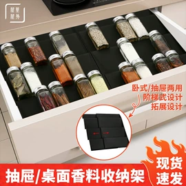 砧板、菜板;厨房小工具;调味架