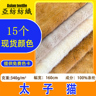 10-15mm̫��؈ӡ������ë����ˮ���q ���b��ż���ϸߵ�ëˮ��ë