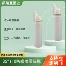 80ml���˱Ǉ� ��ǻ�o�����}ˮ�o�� Һ�w���b�Xƿ�Ǉ��^���F