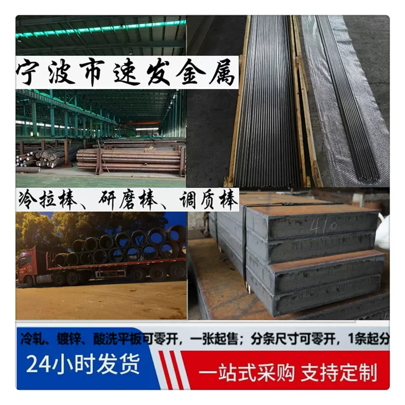 青山钢铁0Cr13退火黑丝00Cr13是什么材料00Cr11哪里有卖0Cr13光圆