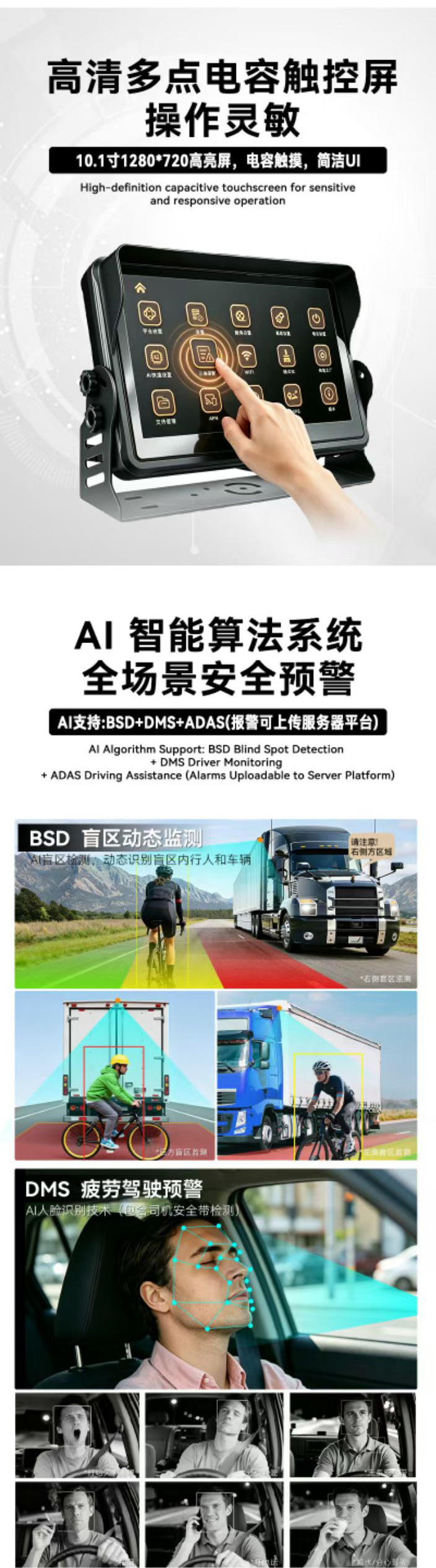 Vehicle-mounted 10inch 4G waterproof monitoring all-in-one device for remote monitoring of agricultural machinery, mining vehicles, forklifts, and other vehicles