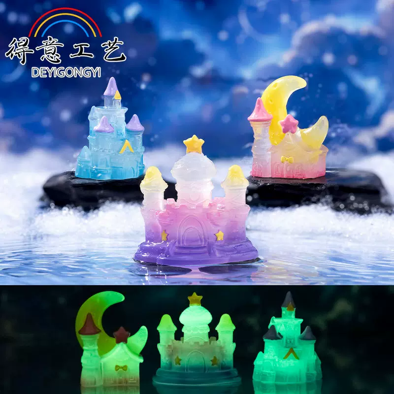 夜光童话闪耀城堡微景观桌面汽车装饰品梦幻星星月亮城堡树脂摆件
