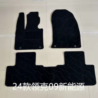 Suitable for Lynk: Modelə uyğun ayaqaltı