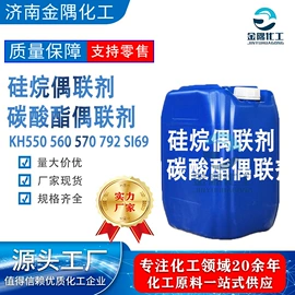 乳化剂;润滑油添加剂;羧酸盐