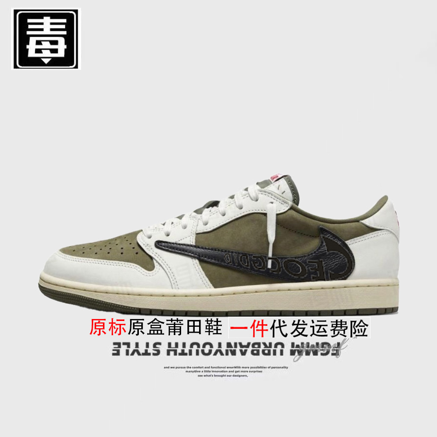 aj1 바브 오리지널 라벨 - 검정색과 녹색