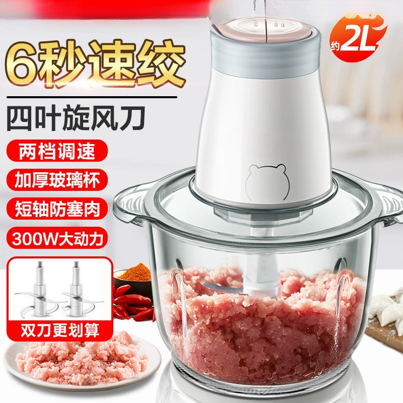 Электрическая бытовая многофункциональная мясорубка, измельчитель овощей, мясорубка, процессор чесночной пасты, маслопресс.