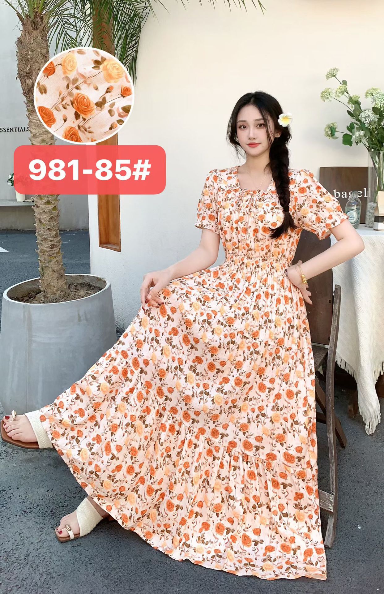 981-85