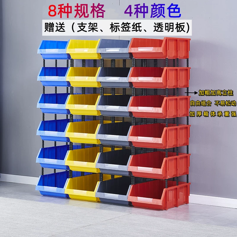 Коробка для деталей пластиковая коробка винт фурнитура Классификация скошенных коробок для хранения комбинированная полка для инструментов коробка утолщение