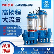 ��Ԫ���P䓙C����ˮ���û��S���Ӛ�؟o����ȫ�Ԅ�220V380V��ɳ��