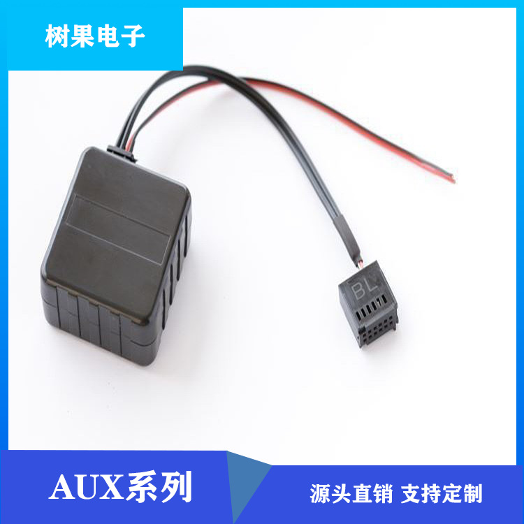 福.特卡贝.尔弗 福德 焦点 蒙迪欧 蓝牙音频AUX线