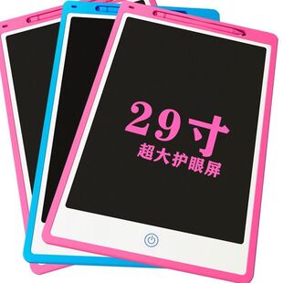 Drawing Board Children's Writing Board Lcd Handwriting Board Drawing Board Erasable Small Blackboard Wall Home Graffiti Board School Supplies