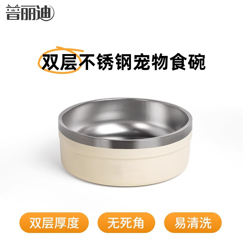 Cat and dog utensils 304 stainless steel double-layer dog bowl…