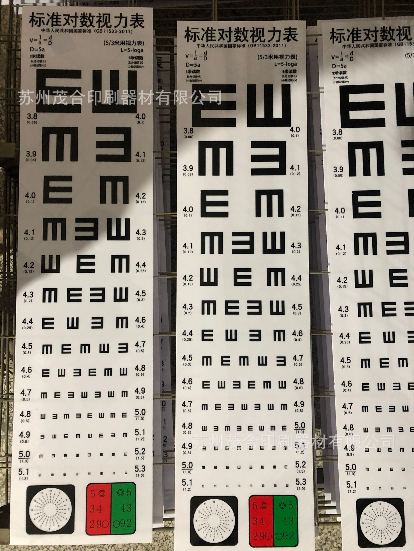 提供0.1MM—20MMPS板丝网印刷、PS片材、PS板材、PS丝网印刷