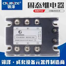 隔离开关;漏电断路器;微型断路器