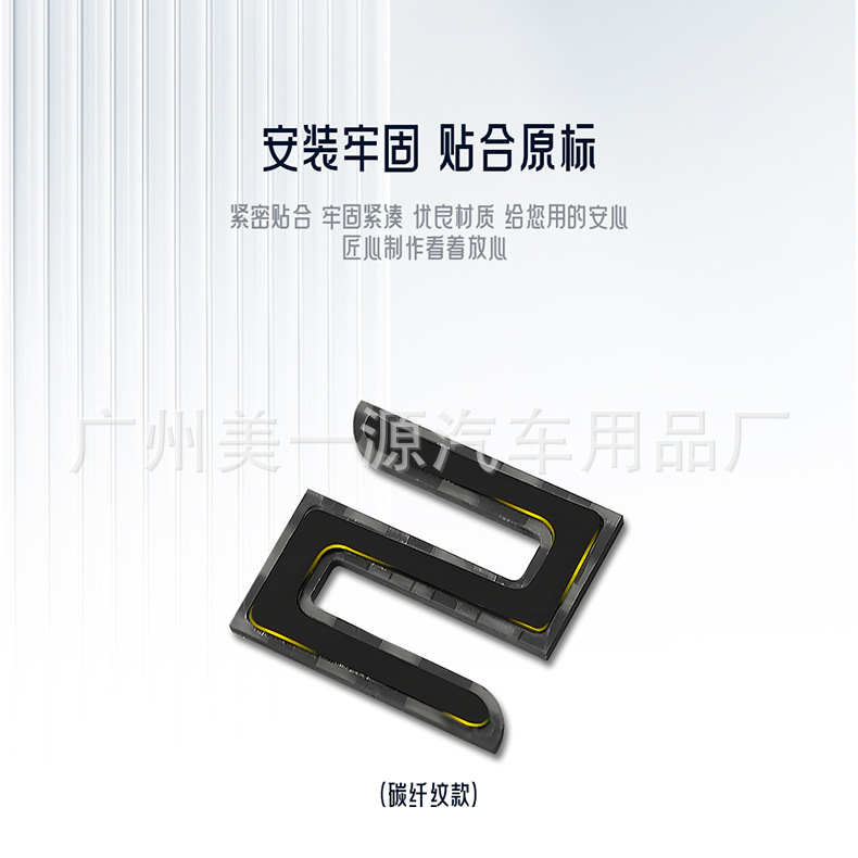 Suitable for 25 New Car Logos Tesla Model3/Y New Version Rear Tailgate Tesla English Letter Cover Logo