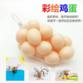 塑料工艺品;彩蛋、金蛋;牙刷架