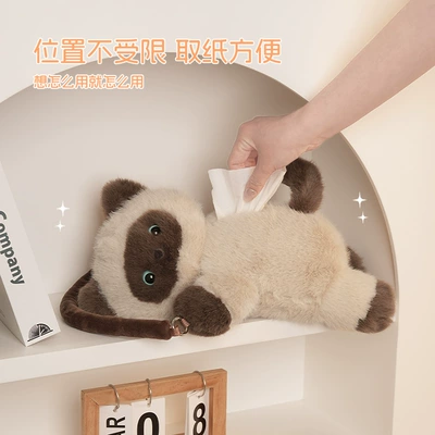 Cute Kitten Tissue Box: Car tissue box/set