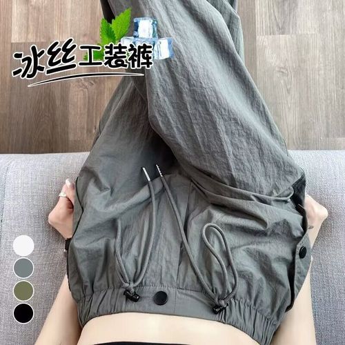 Women's New Lightweight, Elastic-Waist Casual Sports Pants with Relaxed Fit and Wide-Leg Design – Perfect for Petite Frames