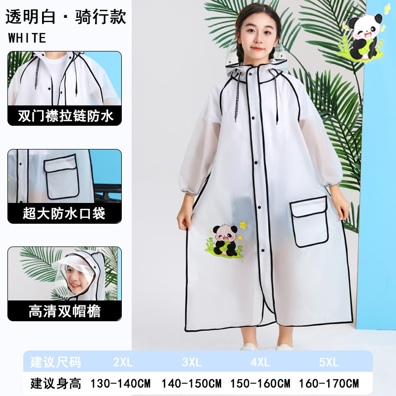 儿童雨衣加厚小童全身防雨雨披大帽檐幼儿园宝宝可爱卡通便携雨披|undefined