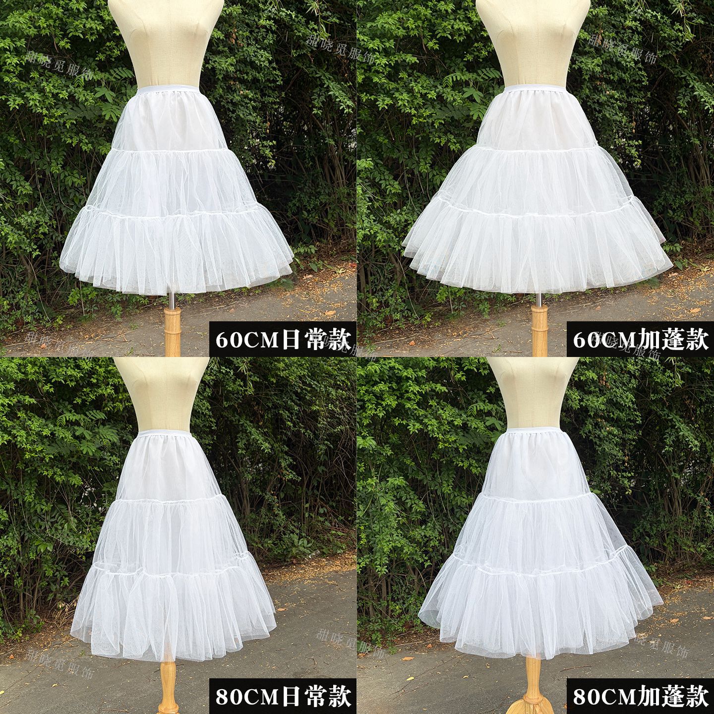 Lolita və Hanfu üçün yumşaq tül alt yubka, 60 sm